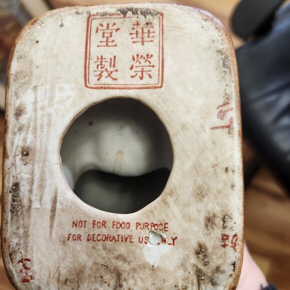 Vintage Chinese Porcelain Foo Dog Figurine Statue - Picture 5 of 5